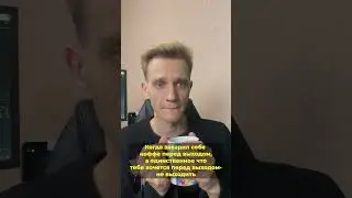 СКЕТЧ ТИКТОК / TIKTOK || ADAM TEIL 