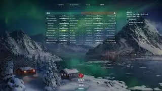 World of Warships - Zao