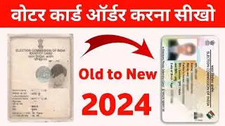 Plastic Voter Card order Free | How to order pvc voter card | New voter ID card order kaise kare