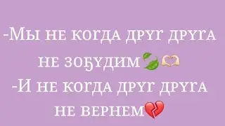 забытая🥀 в прямом эфире