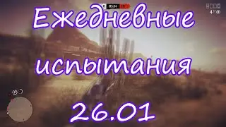 RDR 2 где найти Стервятника, где найти Гриб зонтик RDO