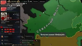 Прохождение в Age of  civilizations 2 с модом Iron Reich за Северный фронт. #1