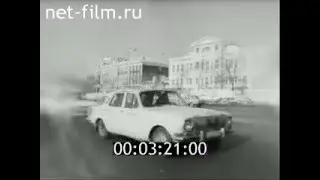 фильм ''КТО НЕ ЛЮБИТ ПЕШЕХОДОВ?'' (1987)