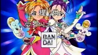 [懐かCM]アニメで流れたCM集その3(スプラスター)2006年録画(二四分版) Ani CM
