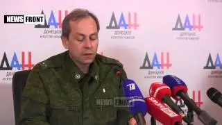 Сводка от ополчения Новороссии 24.02.2015. МО ДНР. Донецк