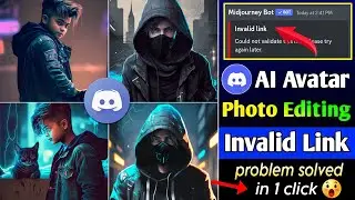 Discord Photo Editing Invalid Link Problem🔥😱 ||Midjourney Photo Editing Invalid Link Problem Solved🔥