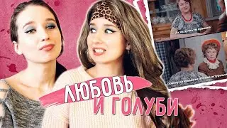 ПАРОДИЯ 
