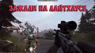 ЖЕСТКИЙ ЗАЖИМ НА КАРТЕ LIGHTHOUSE