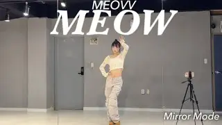 [KPOP]MEOVV(미야오)”MEOW“Dance Cover | 1절 안무 거울모드