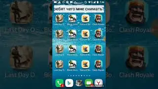 Чего мне снимать ?!