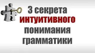 Грамматика английского языка. Времена в английском языке