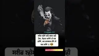 Bast MOTIVATION VIDEO ❤️