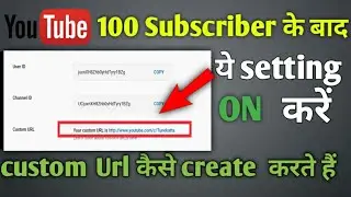 how to set custom url for YouTube channel ||custom url for youtube channel in mobile