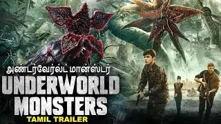 அண்டர்வேர்ல்ட் மான்ஸ்டர் UNDERWORLD MONSTERS - Tamil Trailer | Superhit Action Horror Movie In Tamil