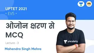 ओजोन क्षरण से MCQ | UPTET 2021 | Hello Teachers | Mahendra Singh Mehra