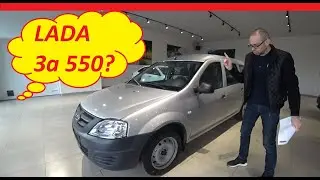 Забрали Лада Ларгус 2020 На Минималках За 550.000