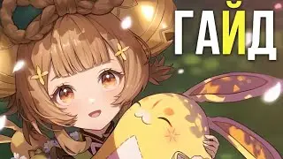 IS DENDRO POKEMON STILL ALIVE? - Yao Yao | META GUIDE Ver.5.7