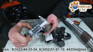 Ключ для стопоров У33.08.00.010