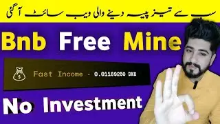 Bnb free mining | earn free crypto bnb | bnb mining free @TechnicalAtifRathore