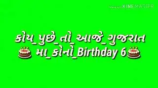 Happy birthday green screen Status // New Gujarati Song Birthday #whastapp
