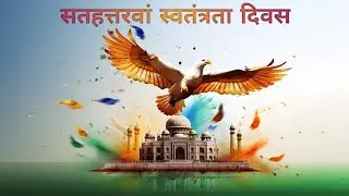 Independence Day Of India | A Free India