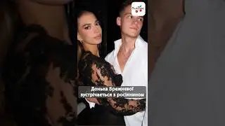 Цікаво-цікаво! #люксфм #новинишоубізнесу
