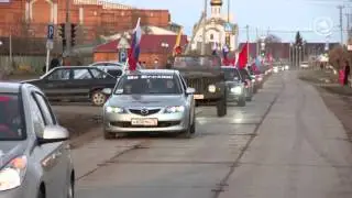 Автопробег