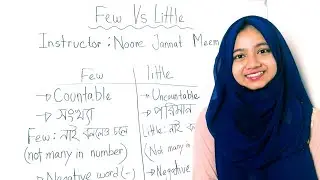 Few VS Little | Explanation | Confusing English Grammar