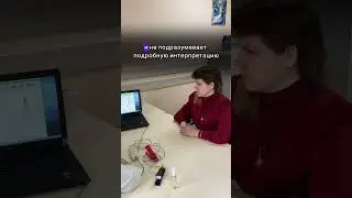Диагностика «Лотос-Оникс» 