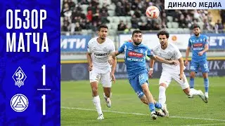 Обзор матча «Динамо» – «Акрон»