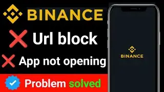 Binance Url block problem solved | Binance app not opening problem solved |