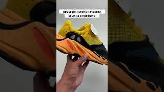 Топ легких кроссовок #кроссовки