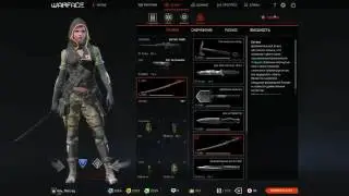 как увеличить дальность атаки ножа в warface без читовчто значит повышеный радиус поражения  161