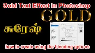 Gold Text Effect in Photoshop (Tutorial)