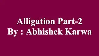 Alligation: A Concept, Part- 2 , By : Abhishek Karwa