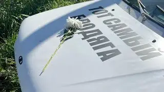 Начало преображения 2113
