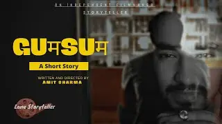 GumSum | An Independent Short Film Motion Poster #Shortfilm