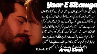 Nikah special 💞 romance in the Air🔥 epi 123 #areejshahnovels #yaarsitamgar