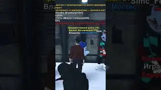 ШИНОМОНТАЖКА НА БАЗЕ😎 Black Russia