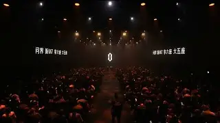 【完整版】华为问界新M7发布会