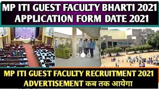 MP ITI Guest Faculty Recruitment 2021 | MP ITI Guest Faculty Bharti 2021 | MP ITI Guest Faculty 2021