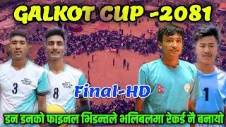Final Match HD : राष्ट्रिय खेलाडीहरुको फाइनलमा डर लाग्दो, धड्कन बढाउने भिडन्त ,Galkot Cup 2081 Final