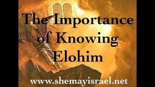 The Importance of Knowing Elohim