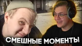 Пятерка смотрит смешные моменты с Эльбруса с Собой, Заквиелем, Джеком Луни, Соней, Мариной Exx1dae