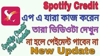Spotify Credit নতুন Update দেখা নিন নাহলে পেমেন্ট পাবেন না