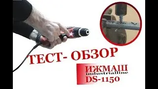 Review and tes: Screwdriver ИЖмаш industrialline DS-1150