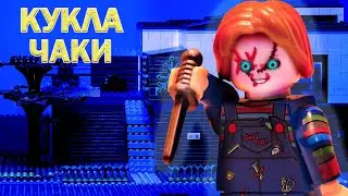 LEGO Child's Play stop motion