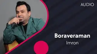 Imron - Boraveraman | Имрон - Боравераман (Official Music)