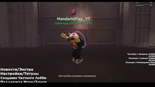 КАК ПОЛУЧИТЬ ЛЕГЕНДУ ОСТРОВА ЗА МИНУТУ!!!!! НЕ КЛИКБЕЙТ!!!!!!!!!!!!