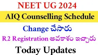 NEET UG 2024 | Today Updates | Vision Update